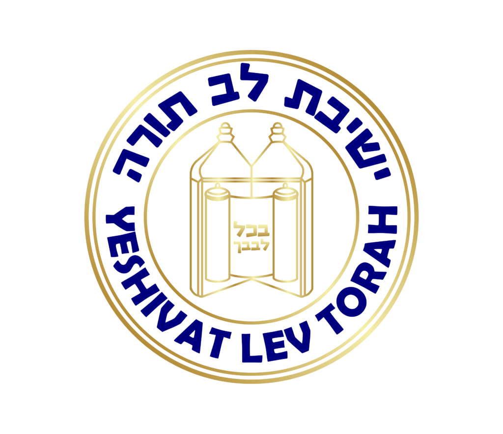 Application Form - Yeshivat Lev Torah